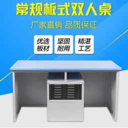 东莞双人电脑桌厂家,体贴的人性化设计,使用更便捷